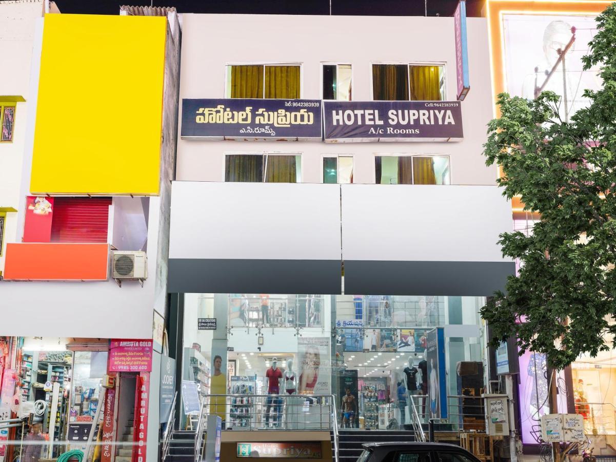 Spot On Hotel Supriya Vijayawāda エクステリア 写真