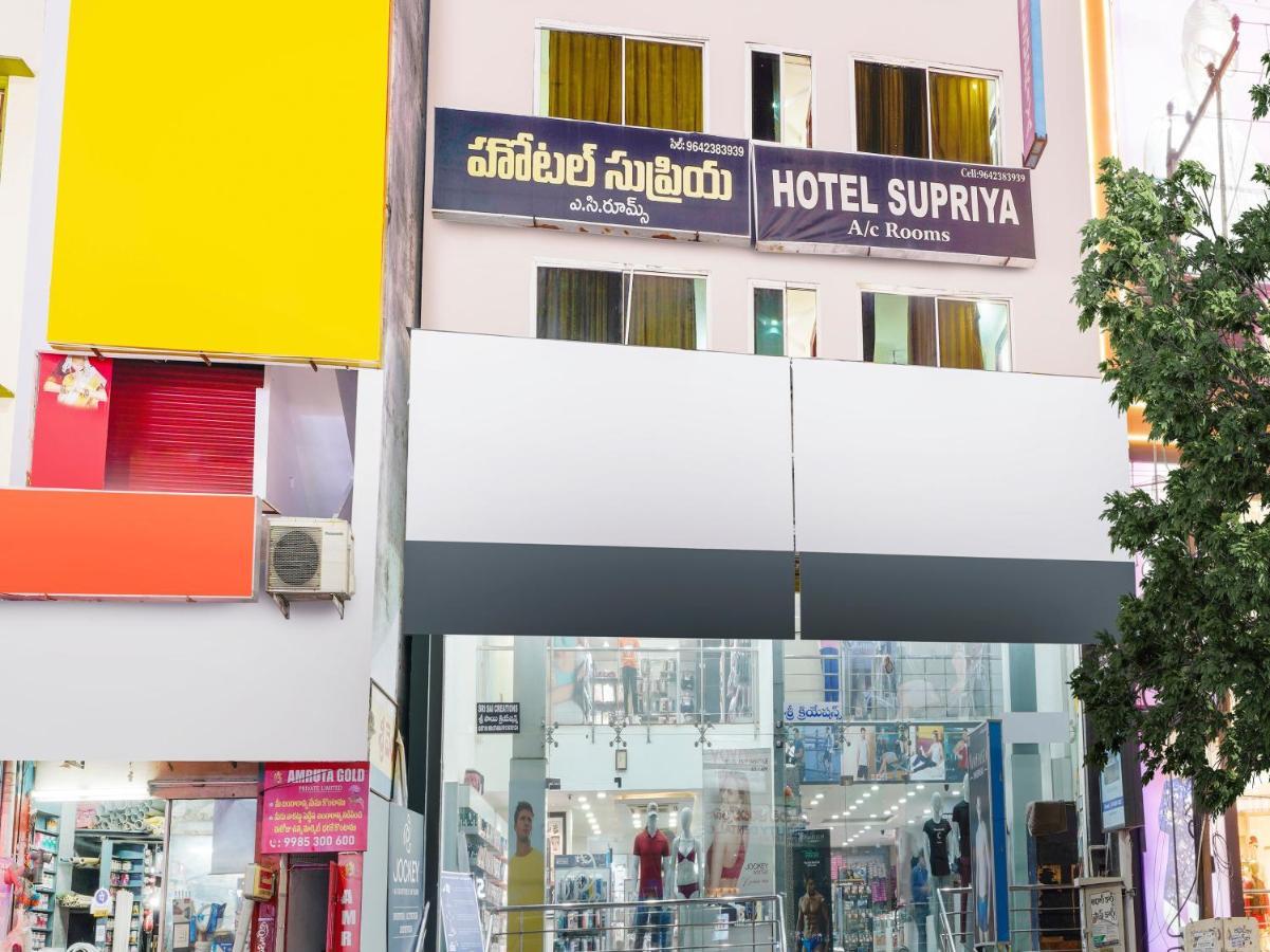 Spot On Hotel Supriya Vijayawāda エクステリア 写真